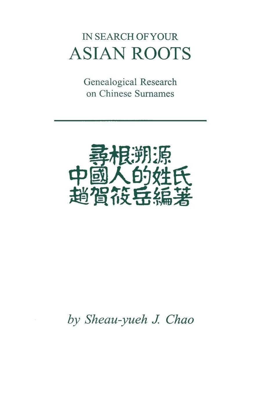 In Search of Your Asian Roots: Genealogical Resources on Chinese Surnames